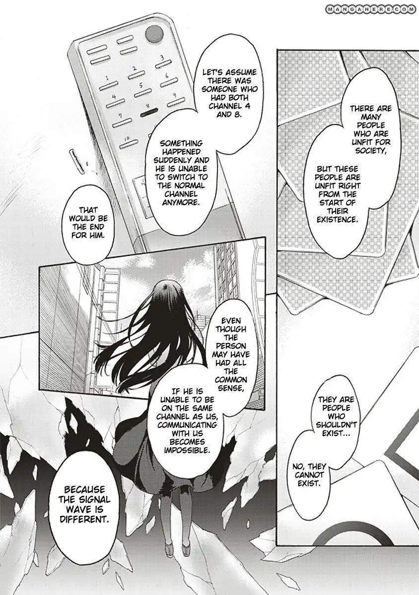 Kara no Kyoukai: The Garden of Sinners Chapter 16 12